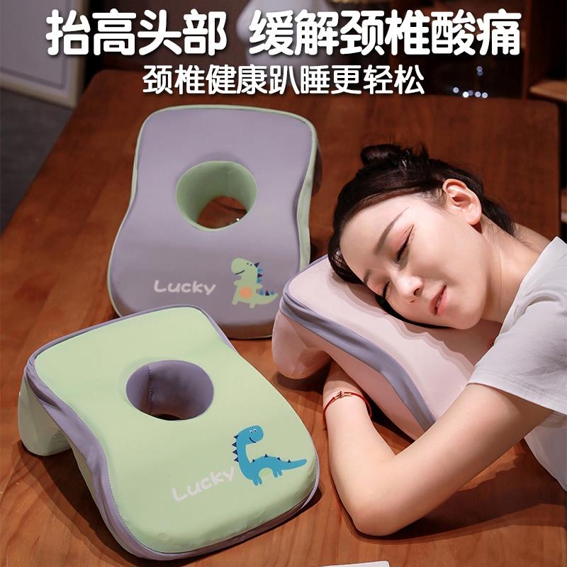 冰丝记忆棉午睡枕趴睡枕小学生教室桌上趴枕儿童午休枕初中生抱枕