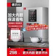 德玛仕开水机商用开水器电热烧水器厨房工厂大容量热水器烧水器