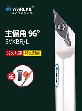 数控车刀120度内孔刀镗刀杆S16Q20R-SVXBR11/16数控车床内孔刀杆