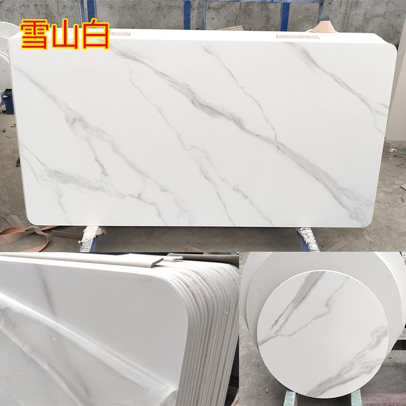 定制岩板餐桌面茶几台面板长方形圆形转盘雪山白餐边柜吧台鞋柜面