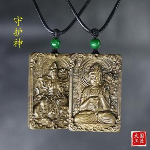 十二生肖牌八大守护神本命佛木牌吊坠金丝楠手把件木雕雕刻工艺品