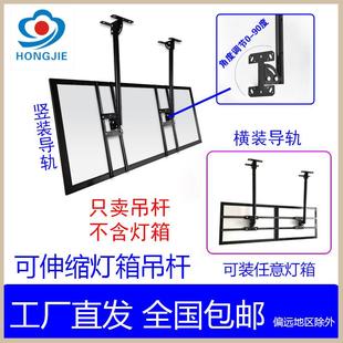 电视灯箱吊杆伸缩支架奶茶店超薄磁吸双面软膜卡布壁悬挂灯箱配件