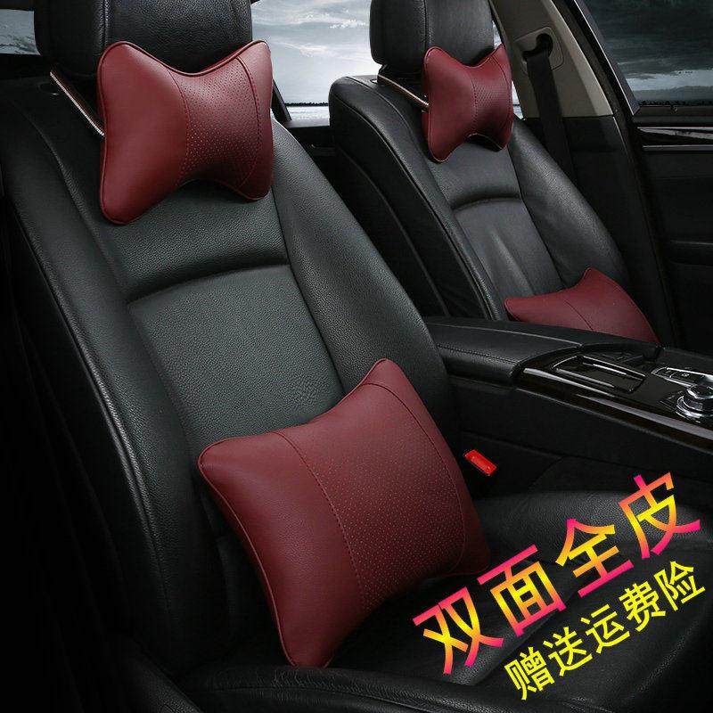 汽车用头枕小车车内车内安全护颈椎脖子靠枕座椅坐椅枕头四季一对,汽车用品/电子/清洗/改装,头枕,淘宝优惠券,粉丝福利购,淘宝优惠卷