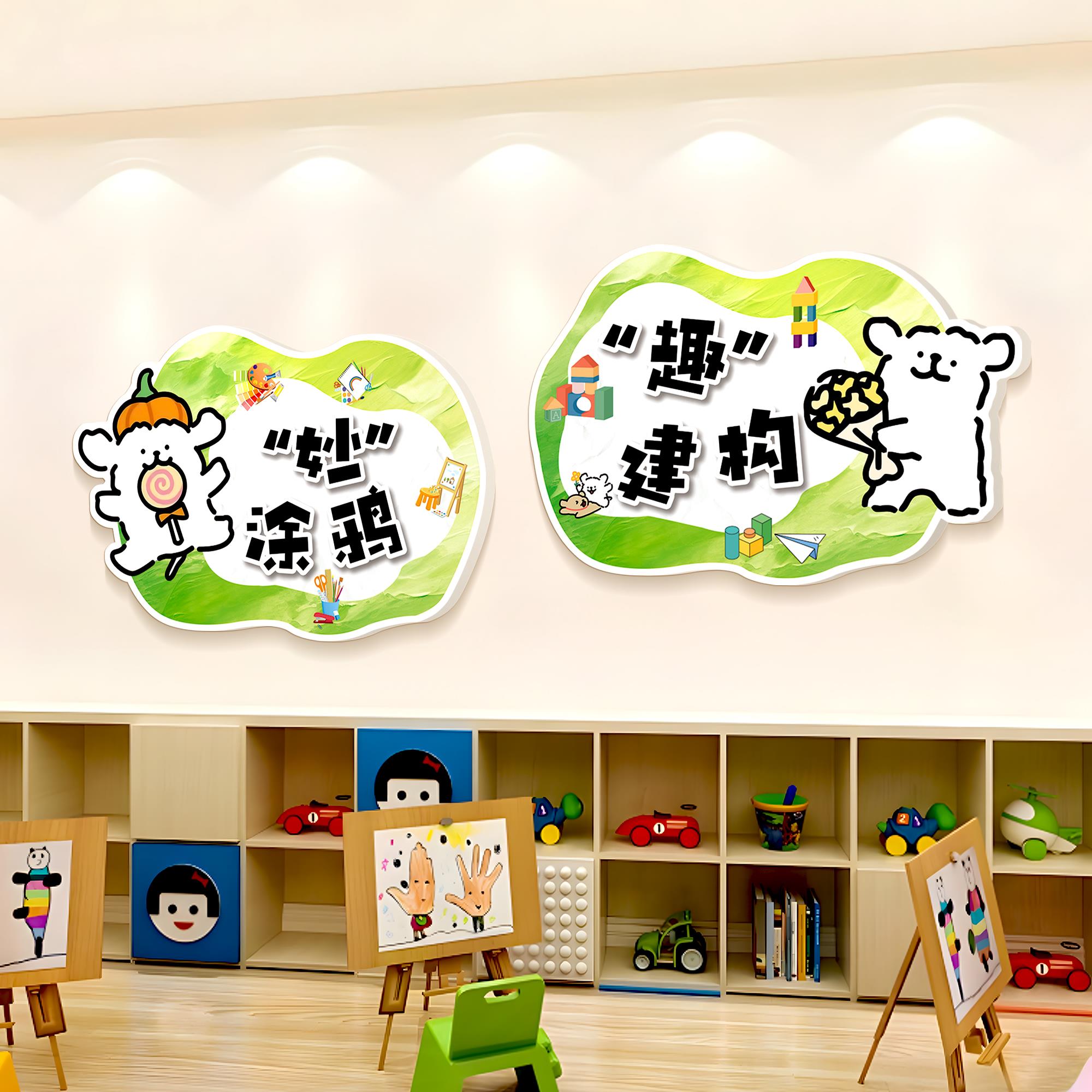 线条小狗创意门牌幼儿园环创主题成品装饰材料布置教室背景墙装饰