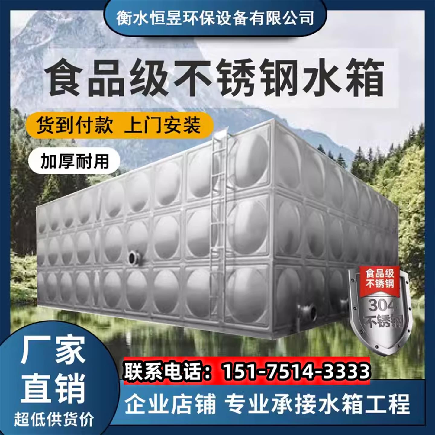 304不锈钢水箱楼顶消防人防方形生活食品级保温镀锌钢板地埋水箱