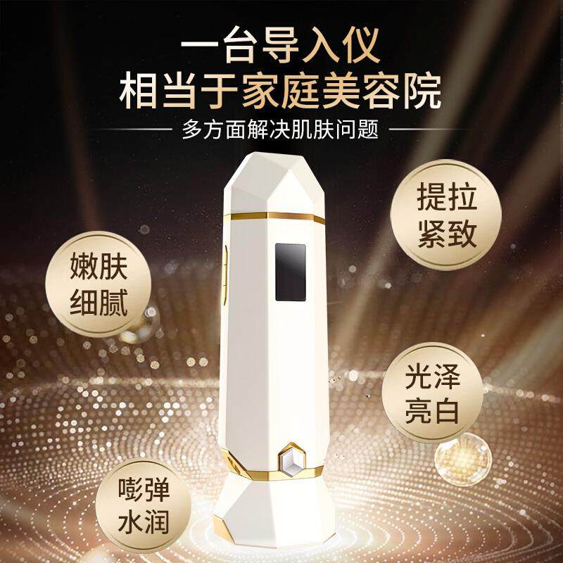 【家用爆款】MISFILL密斯菲尔五代全自动盖章式自打水光机美容仪