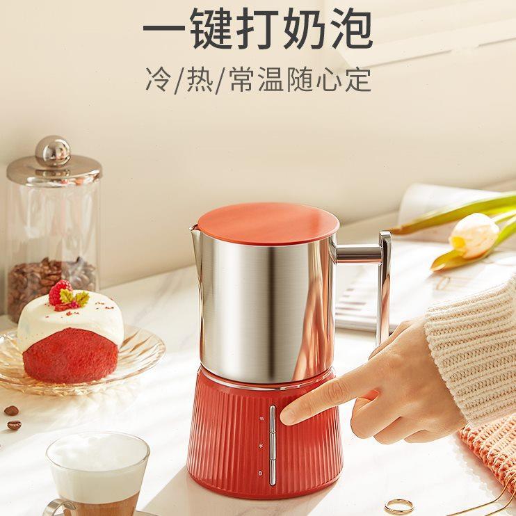 心想多功能咖啡奶泡机牛奶加热器冷热双用电动家用打奶泡机分离式