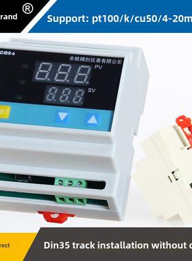 余姚温控器K型Pt100输入Pid温控器智能温控器导轨式220V或24V电源