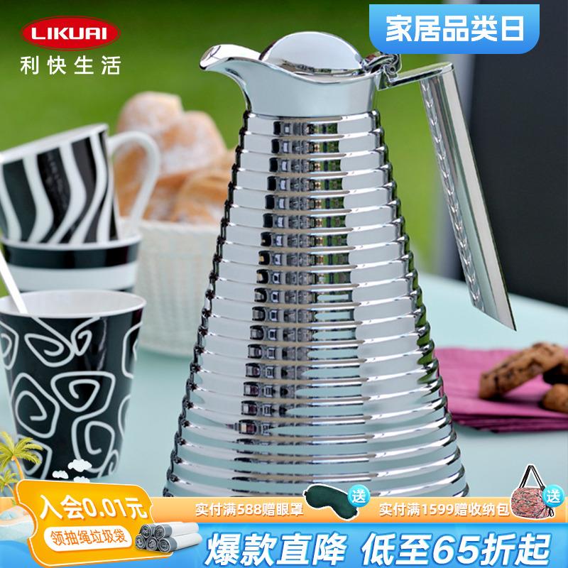 利快德国进口按压式保温壶Achat古堡欧式保温热水瓶暖壶1L大容量