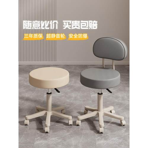 美容院专用凳子美发美甲化妆师理发店大工凳滑轮椅子发廊升降转椅