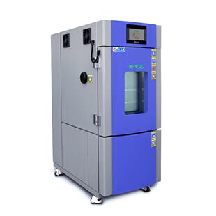 皓天鑫恒温恒湿试验箱高低温80L150L225L老化环境测试机交变湿热