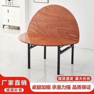 折叠圆桌面板实木桌子餐桌15人20饭桌转盘10圆形桌面酒店大圆桌面