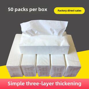 采购产品大尺寸纸巾，大包装纸巾，整盒纸巾，卫生纸，餐巾纸，面