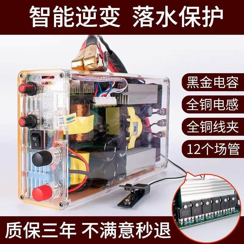山姆斯1600M逆变器大功率逆变机头12V进口大管电子升压电源转换器