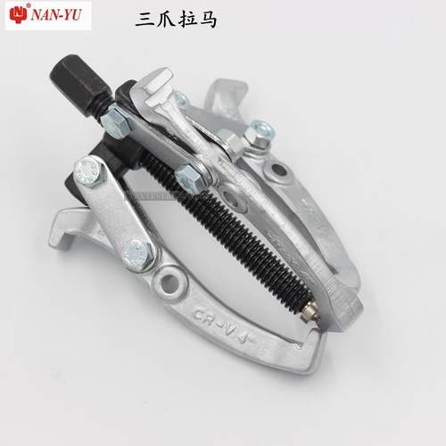 南豫三爪拉马轴承齿轮拆装取出拉拔轮器梯形丝杆3 4 6 8 10寸