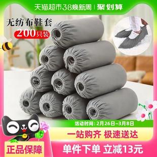 Edo一次性鞋 套200只无纺布防尘防滑透气家用室内机房学生脚套灰色