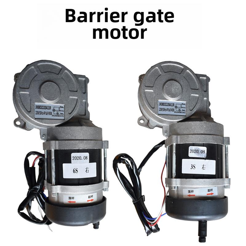 栅栏门电机变频栅栏门电机栅栏门配件车库停车场汽车挡栅栅栏直条