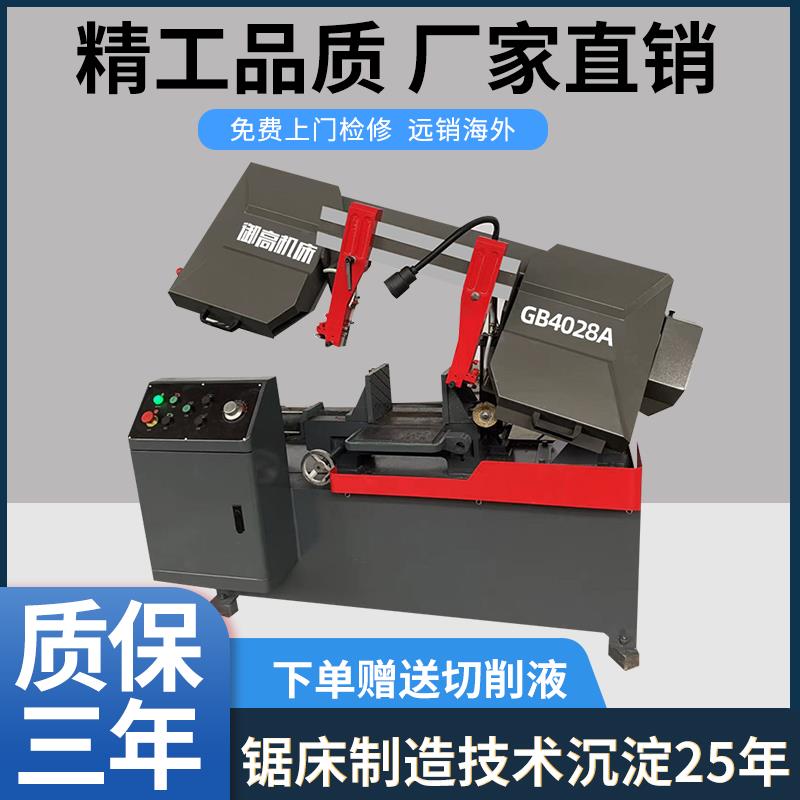 带锯床金属切割机液压卧式半自动小型锯床45度60度转角斜角带锯机