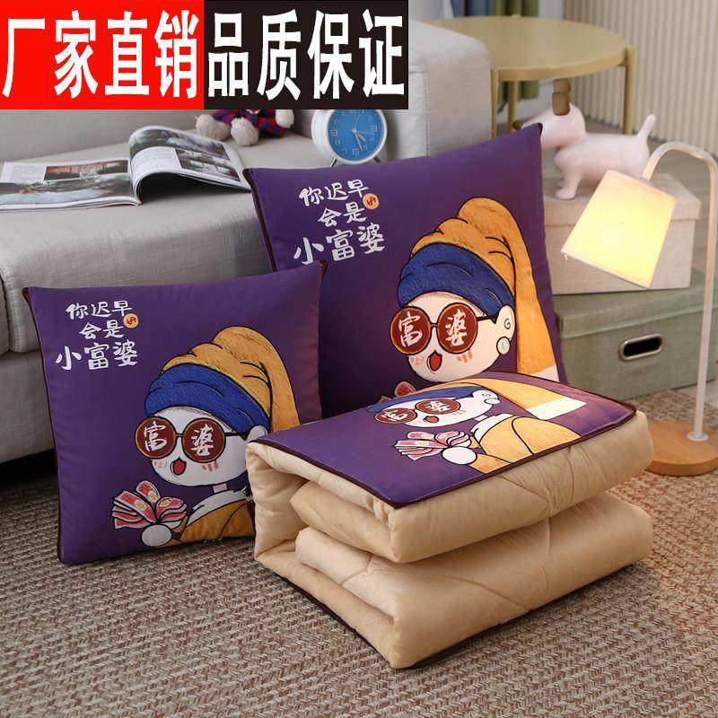 水晶绒卡通多功能两用抱枕被办公室靠垫车载小被子学生午睡薄被子,居家布艺,抱枕被,淘宝优惠券,粉丝福利购,淘宝优惠卷