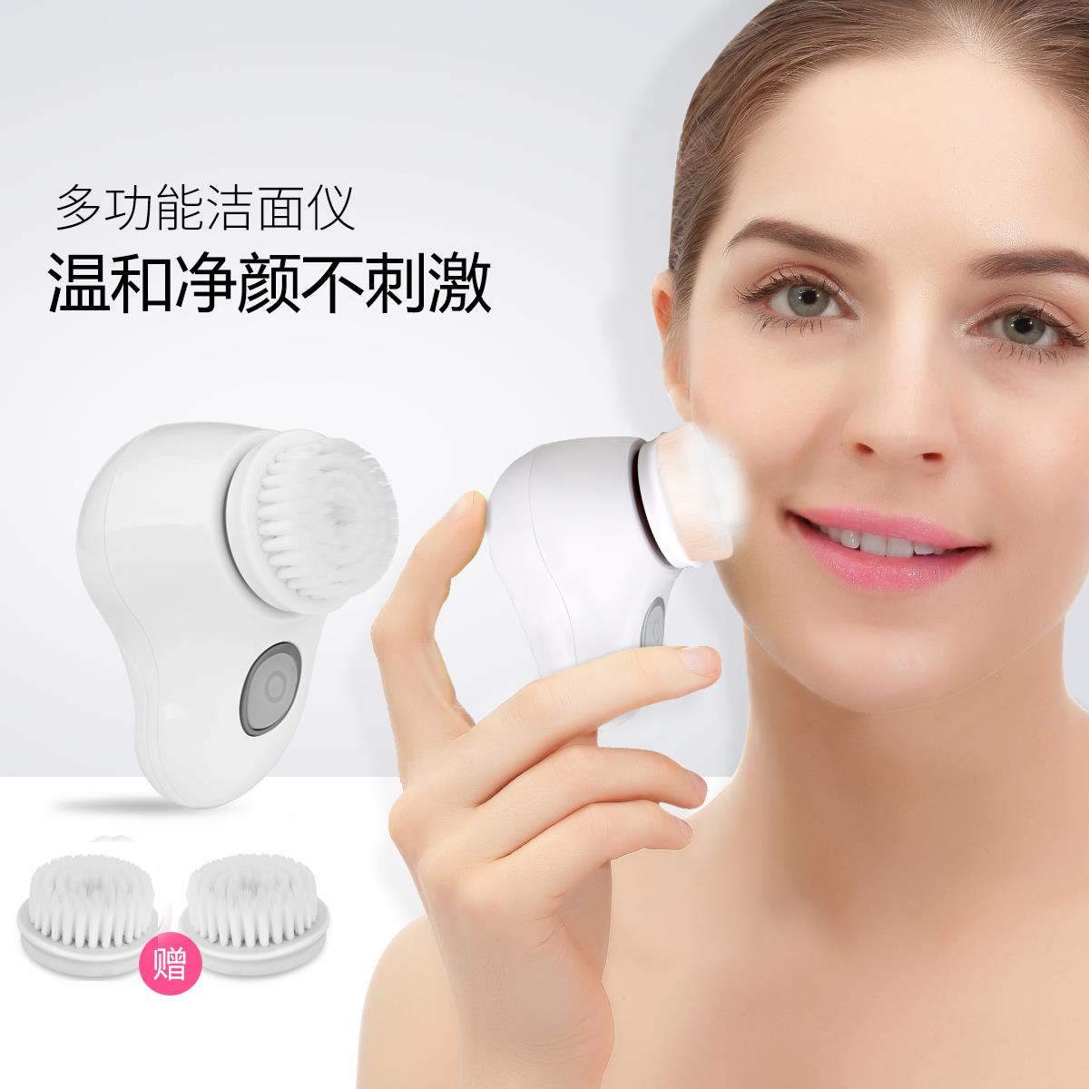 硅胶洁面仪电动洗脸刷家用脸部毛孔清洁器洗脸仪黑头粉刺美容仪