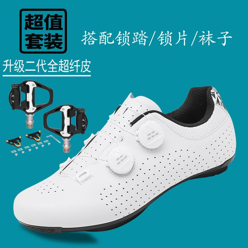 公路车卡鞋自行车骑行鞋无锁鞋男春夏登山车非锁硬底健身车套装