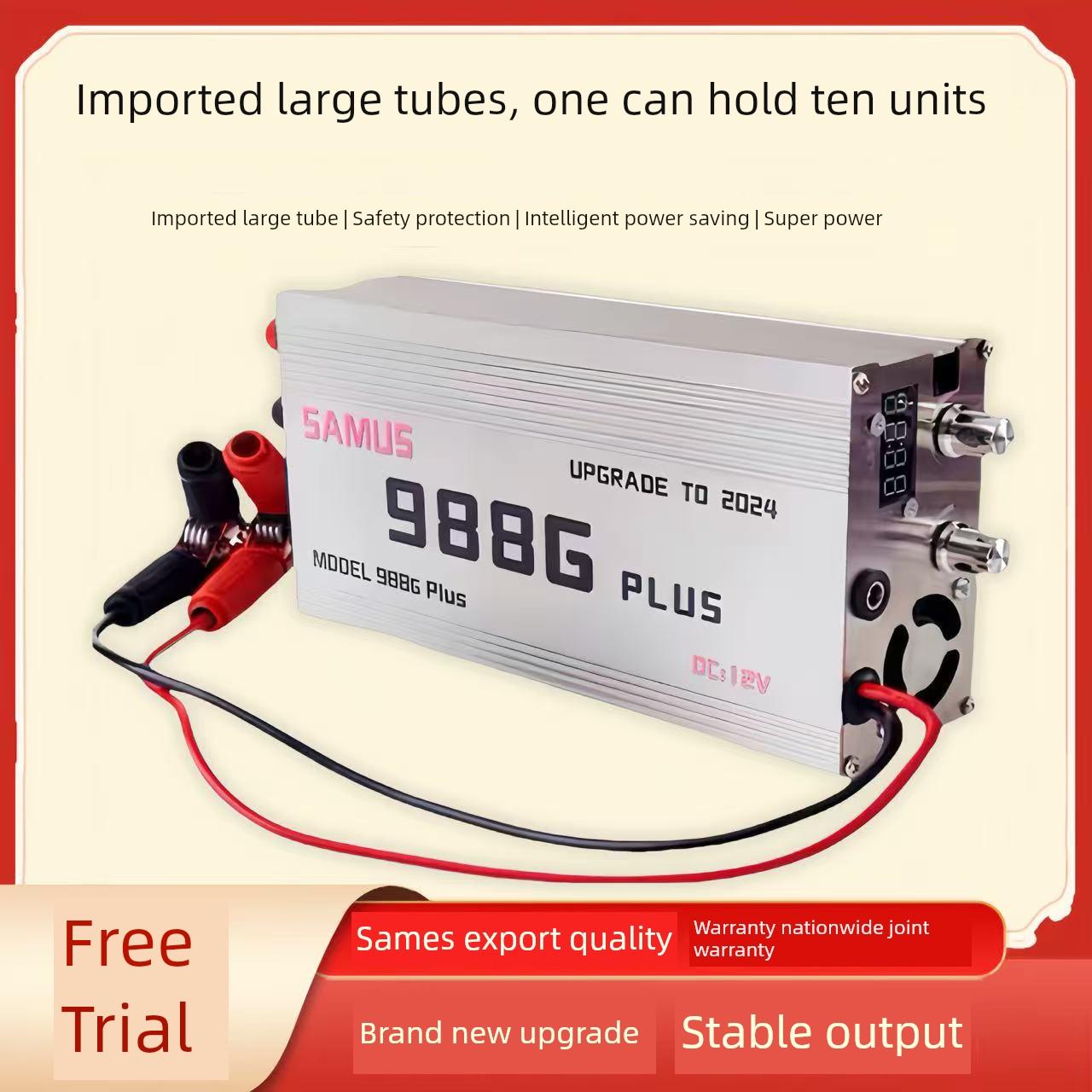 Sam’s逆变器988m新型大功率逆变头进口大管12V升压功率转换器