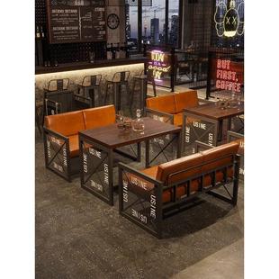 网红酒吧桌椅组合复古工业风茶餐厅咖啡厅烧烤店定制ktv卡座沙发