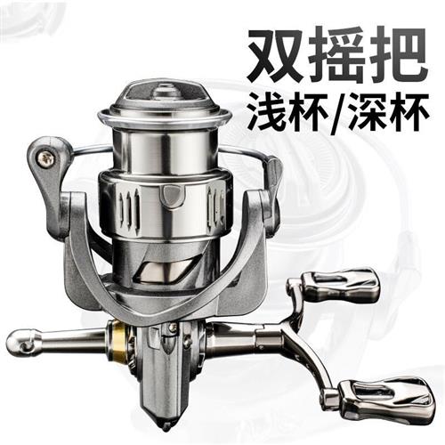 平衡双摇臂渔轮路亚纺车轮鱿鱼轮微物鱼轮鱼线轮路滑海竿轮渔具