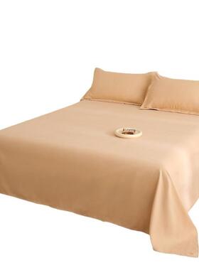 春夏床被23812-7单单件1.51.2m小清新学宿米舍单人纯色水洗棉单in