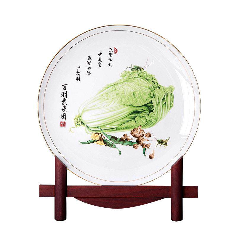 景德镇陶瓷器16寸中式挂盘装饰盘子坐盘酒柜玄关客厅摆件新年年货