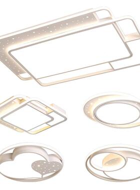 护智能灯客厅灯现d代简约大气2眼250年新款超577亮全屋灯具le吸顶