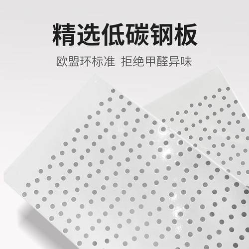 纳可调墙AL100464面洞板家用笔筒收置节物架展示架挂墙收纳盒挂洞