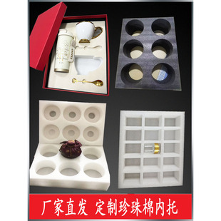 EPE珍珠棉内托定制商务礼盒礼品包装内衬泡沫可加绒布一件打样