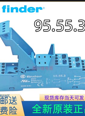 全新原装正品 95.55.3 .SPA 芬德/Finder8孔直插式继电器导轨底座