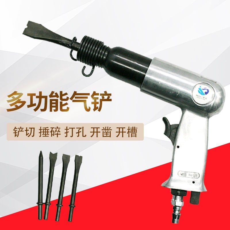 速豹190枪式气动铲气动镐 气动凿 除锈器气铲风铲 气锤风镐,农用物资,苗木固定器/支撑器,淘宝优惠券,粉丝福利购,淘宝优惠卷