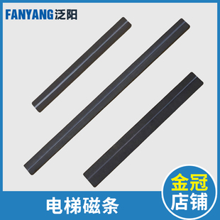 SWEET磁条 奥 平层感应器开关 XAA177HD1 电梯配件 斯电梯磁条