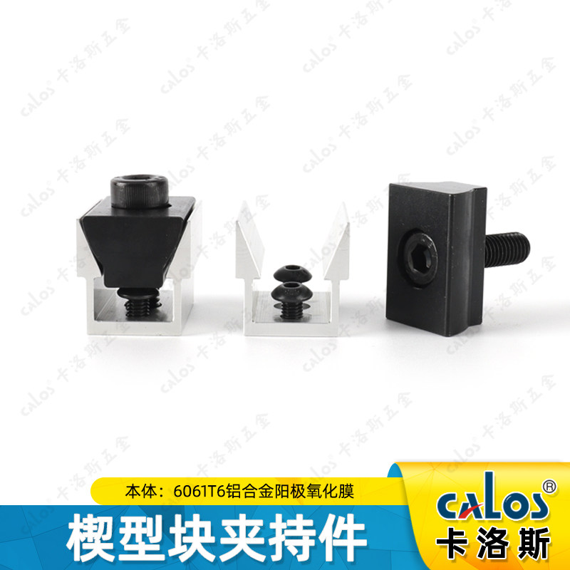 进口轻巧精巧型虎钳多工位平口钳迷你多功能自定心铝合金夹紧块,3C数码配件,USB多功能数码宝,淘宝优惠券,粉丝福利购,淘宝优惠卷