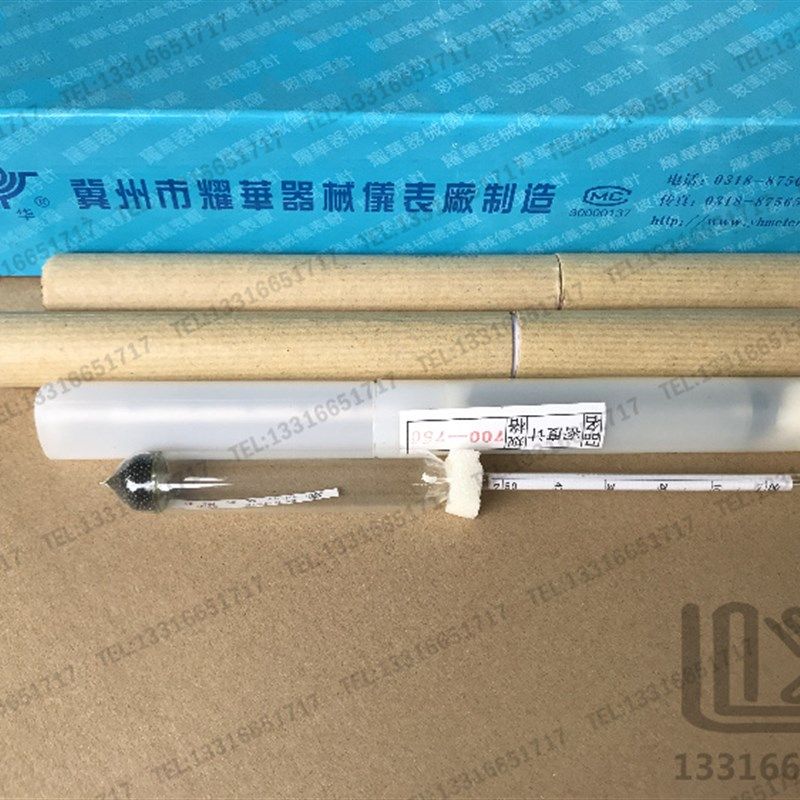 1.30-1.35/0.001 精密密度计 比重计 锤度计 浓度计 过检,农用物资,苗木固定器/支撑器,淘宝优惠券,粉丝福利购,淘宝优惠卷