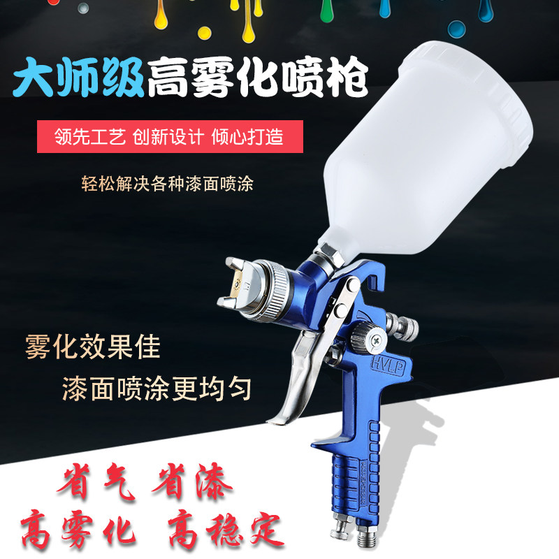 原装H827汽车面漆家具涂料漆环保高雾化气动油漆底漆喷枪厂家直供