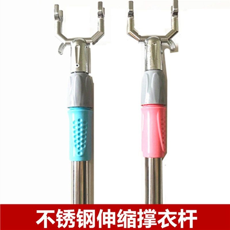 加粗加厚不锈钢伸缩衣叉加粗22mm撑衣杆 挑衣杆收衣杆 衣服叉包邮,农机/农具/农膜,灌溉工具,淘宝优惠券,粉丝福利购,淘宝优惠卷