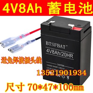 康铭电瓶蓄电池应急灯手电筒配件KM-916 901A 917 2618 2657 2621