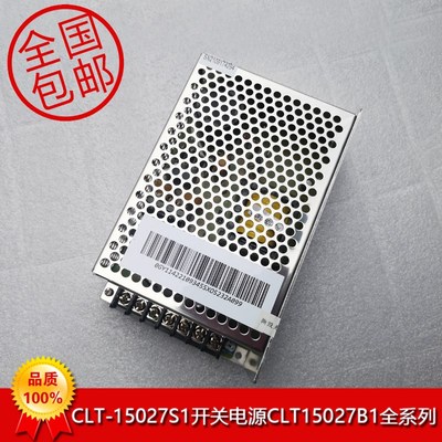西子奥的斯电梯杭州西奥开关电源CLT-15027S1CLT15024A2 CLT10024