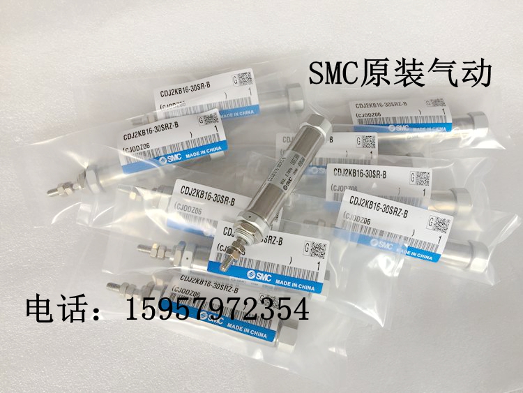 正品CJ2KB10-5Z/10Z/15Z/20Z/25Z/30Z/35/40Z/45Z/50Z笔形气缸