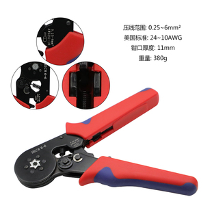 VE管型针式 HSC8 棘轮省力专用压线钳 6压接后呈现六边 冷压端子