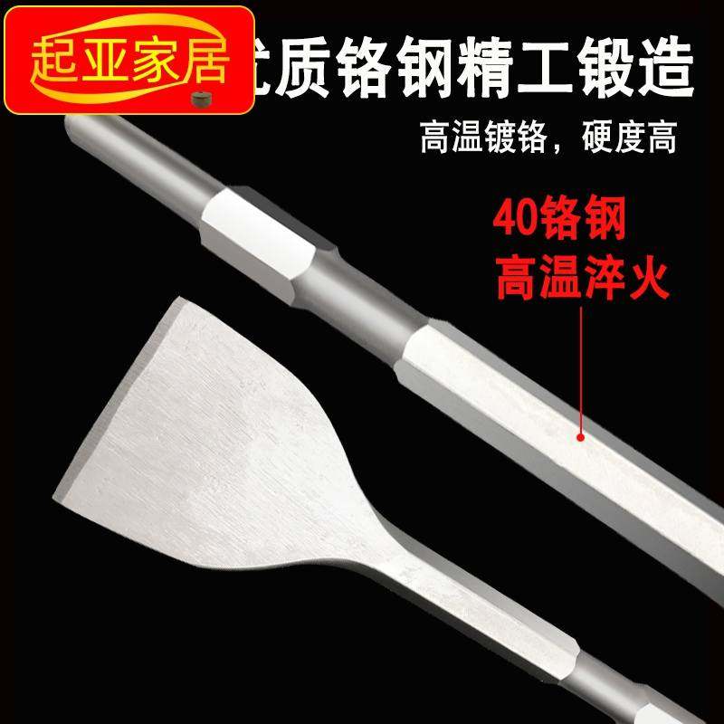 六角柄小电镐凿子加宽电镐扁铲加长镐钎尖凿扁凿石材破碎墙壁开槽,农机/农具/农膜,灌溉工具,淘宝优惠券,粉丝福利购,淘宝优惠卷