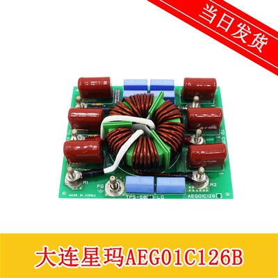电梯配件 AEG01C126B /LG星玛电梯滤波器/TPS-5037-LG 实物拍摄