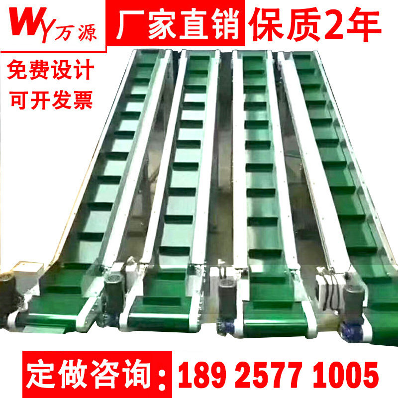 传送带输送机皮带流水线设备爬坡机输送带传送机爬楼提升传输机,农用物资,苗木固定器/支撑器,淘宝优惠券,粉丝福利购,淘宝优惠卷