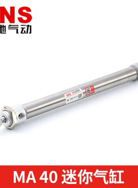 SNS神驰气动MA不锈钢带磁气缸MA40*25/50/75/100/125/150/175/200