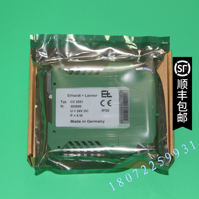 德国莱默尔Erhardt+Leimer CV 2201张力放大器  张力变送器原装