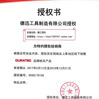 DURATEC大力木工夹快速G字夹DIY模型夹具固定夹快速定位器快易夹